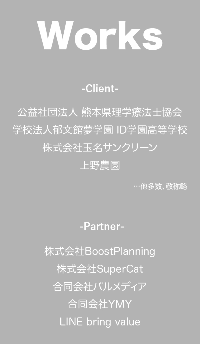 取引先